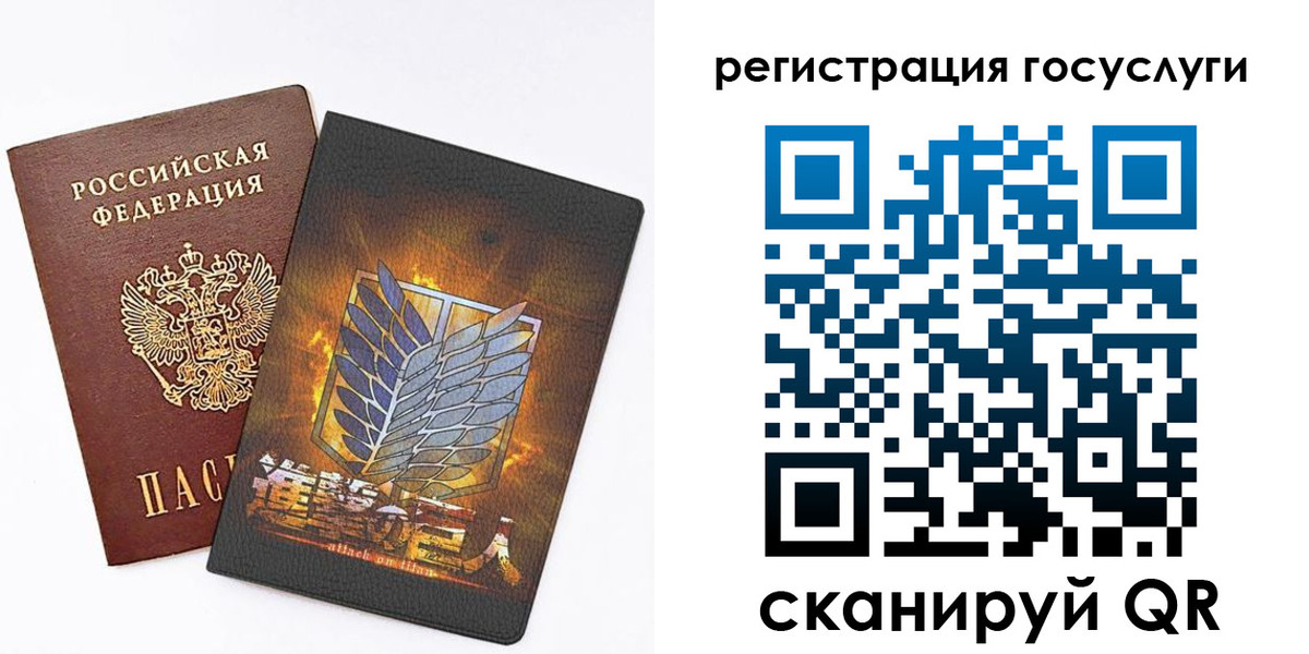 прописка ребенка в Ноябрьске