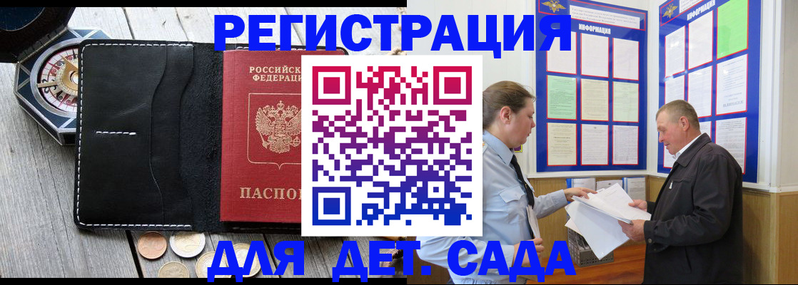 найти адрес прописки в Ноябрьске